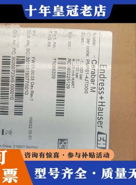 议价E+H压力变送器Cerabar M，型号PMP51-4J可维修
