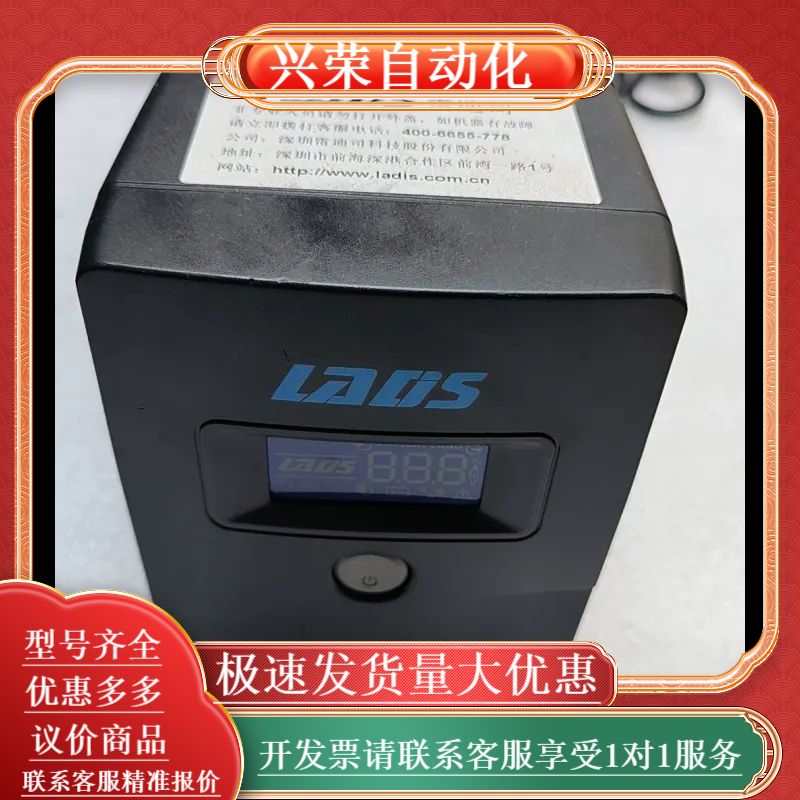 雷迪斯移动办公电源，型号H1000M，容量1000VA/60