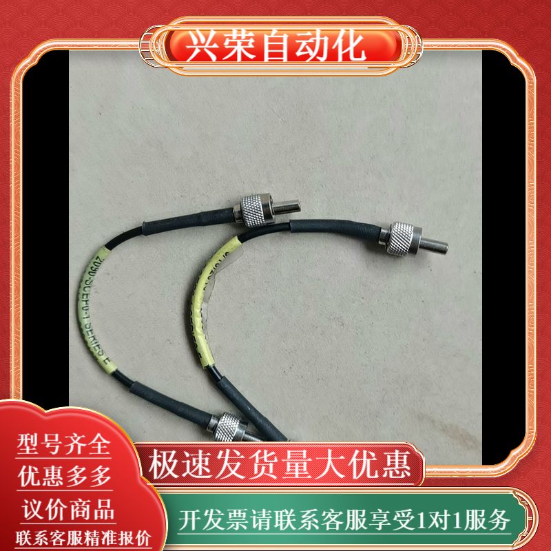 2094-SCEP0-1，议价出