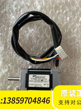 EC MOTION步进电机 HECM225-F0.7A-1议价