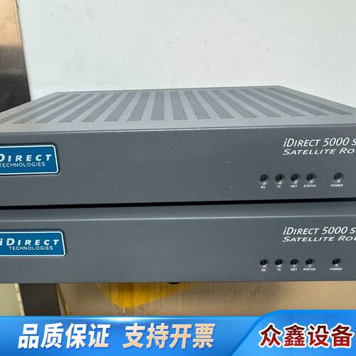 iDirect iNFINITI 5100