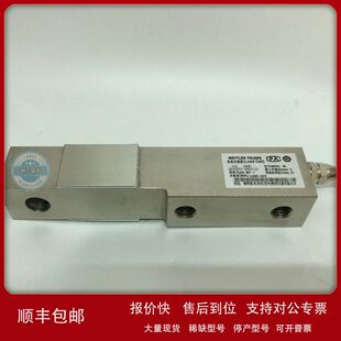 SBT-2梅特勒托利多称重传感器SBT-3T剪切梁4M电缆议价