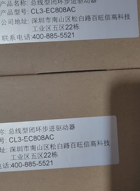 议价雷塞CL3-EC808AC   DM3E-556 L5-15维修