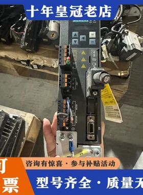 议价SINAMICS V90伺服驱动器，型号6SL3210可维修