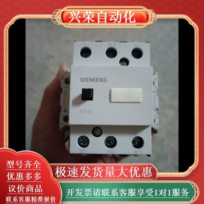 接触器3TF45 22-0XM0，220V AC额定电