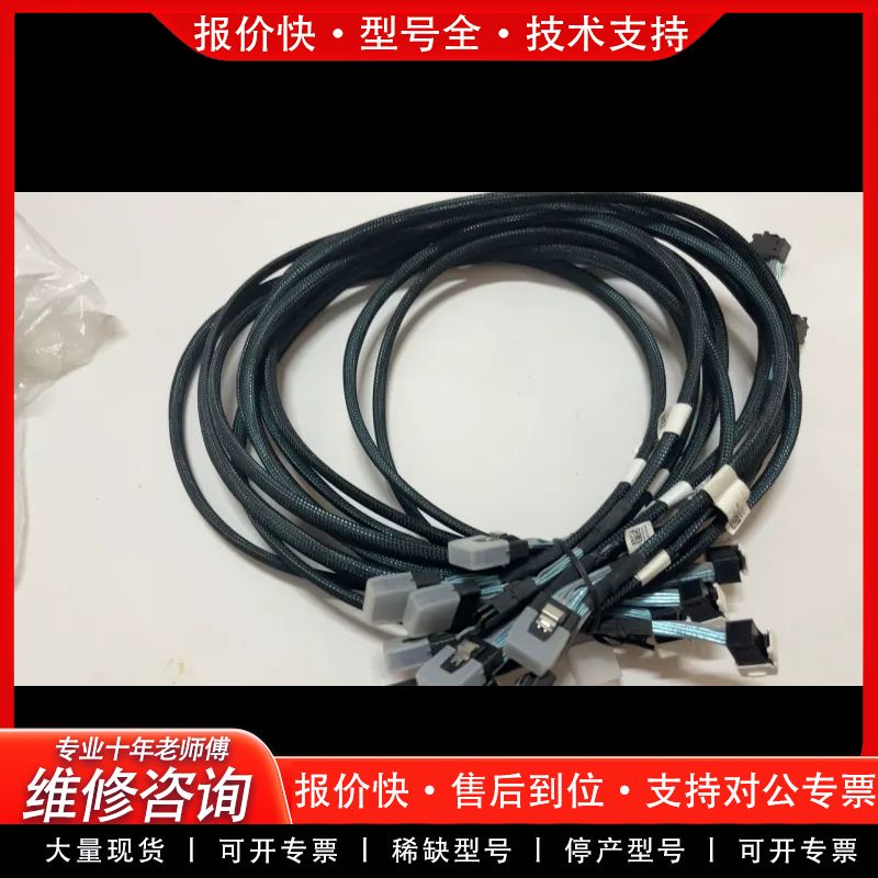 可维修SAS线 12GB Mi SFF-8643转8087数据