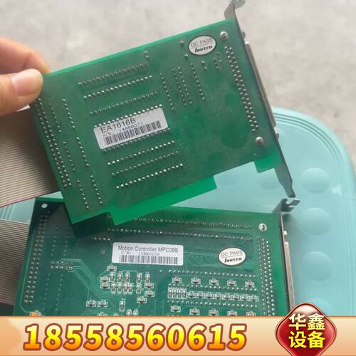 乐创高性能运动控制卡MPC08B V3.0.0