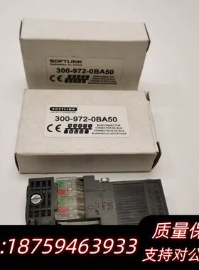处理2个300-972-0BA50 SOFTLINK DP总询价