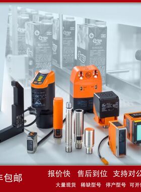 德国IFM电感式传感器IIS206  IIKC015BASKG/M/US-104-DRS/2LED议