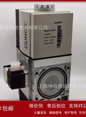 威索(Weishaupt)电磁阀W-MF-SE 507 C01S22燃气阀议价