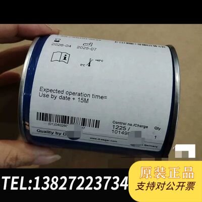 DrägerSensor OV2 6810745