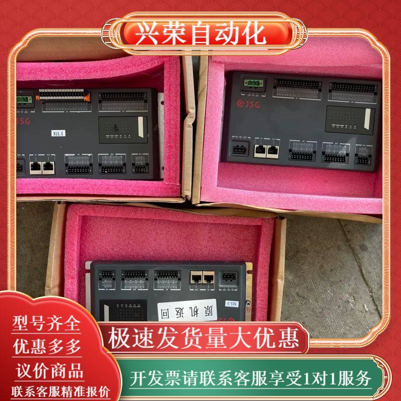 JSG晶盛PLC全新 GR10-32ETP8AME，原机
