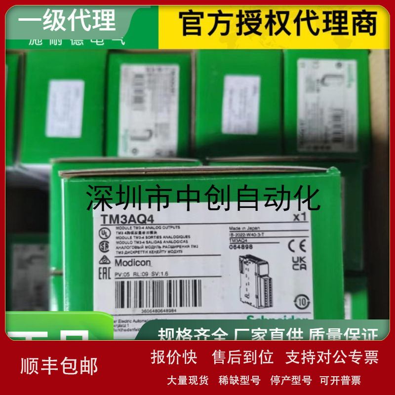 SCHNEIDER代理现货现货TSXTLYEX TLJ24B TLA18B TLA12B议价