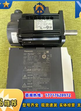 A6  1.0kw套装：MDDLN55SG011+MSM议价