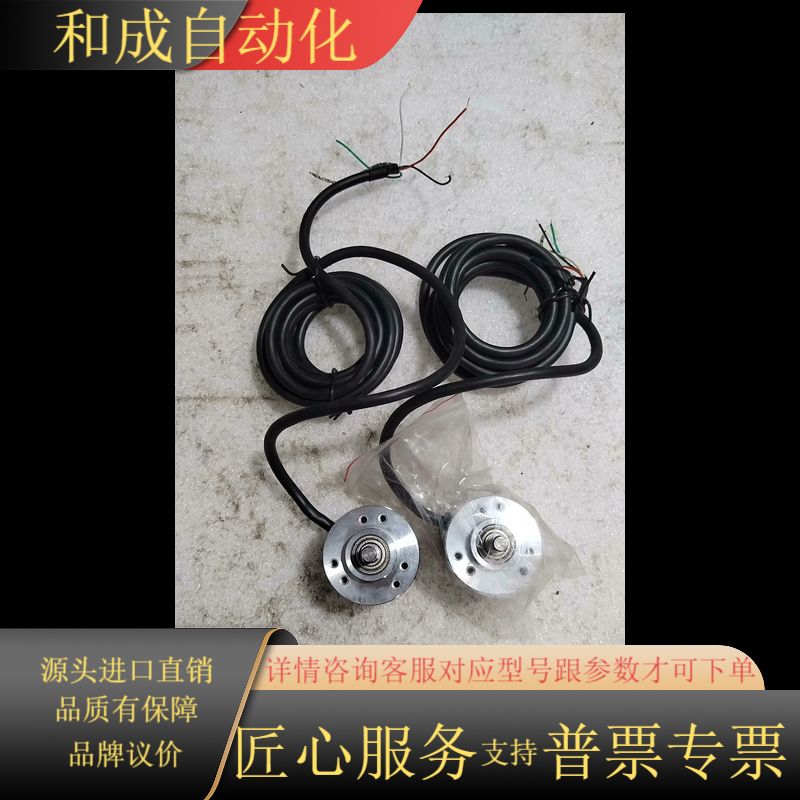 全新艾斯特编码器AT38S-6G12-26c-360B-2M