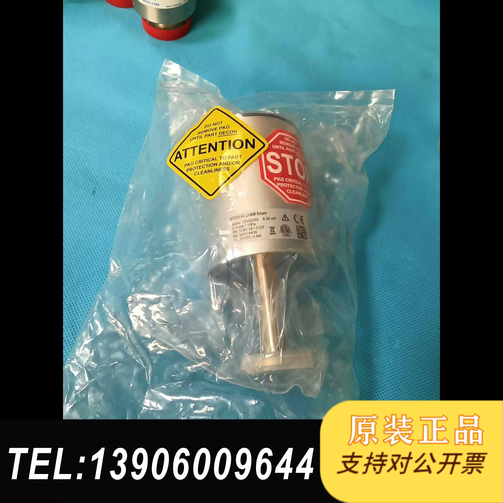 全新英福康真空计G025D 4-20mA  0.1mba需问价,电子元器件市场,其它元器件,淘宝优惠券,粉丝福利购,淘宝优惠卷