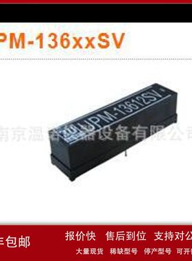 日本SANYU继电器(3U)UPM-13605SV议价