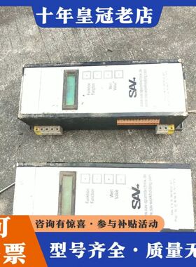 议价SAV876.10-360/60X2-400。自已一手拆下来可维修