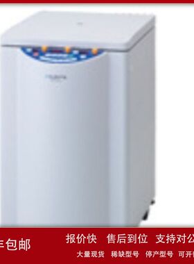 现货  KURABO久保田  微型冷冻离心机  Model 3740议价