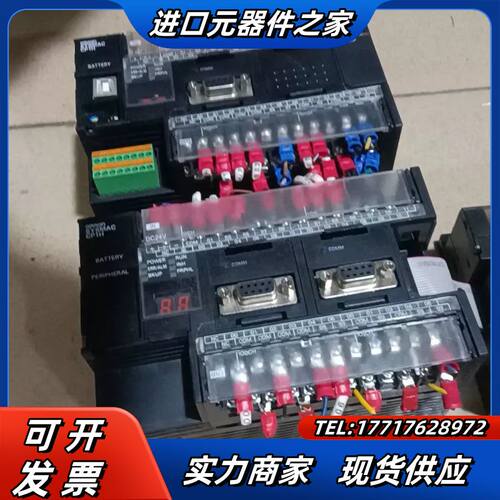 CP1H-XA40DT-D-SCPLC，版本1.3，二议价