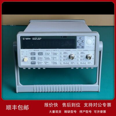 租售/回收美国惠普HP 53131A 53132A数字通用频率计议价
