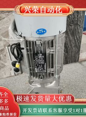 马达减速机3Kw速比1：6.002，全新