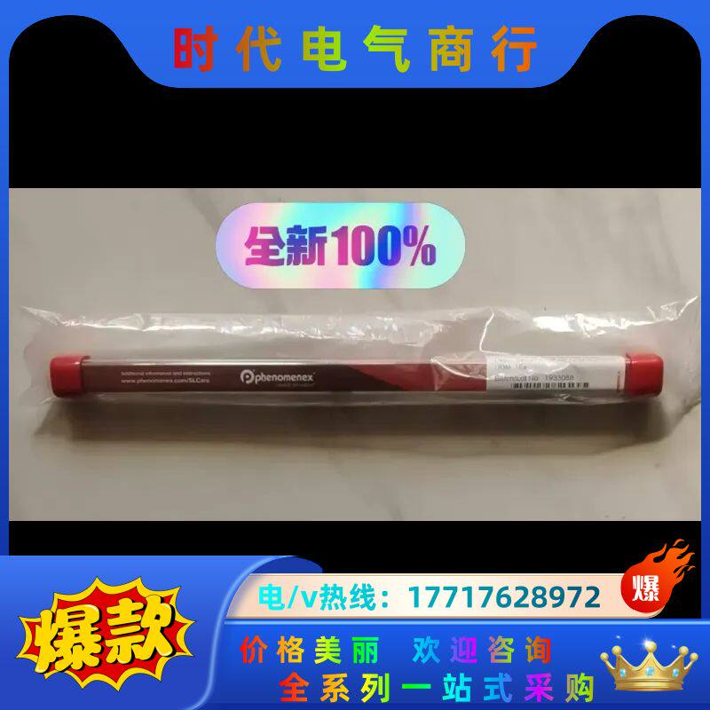 AJ1-1541菲罗门连接管SS125umx250mm议价