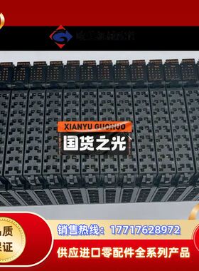 HCQX-MD16-D2-PNP 禾川PLC模块议价