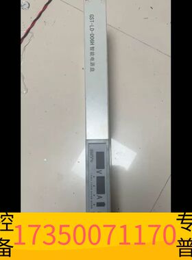 华泰海湾GST-LD-D06H智能电源盘，适用于消防报警系统，带议价