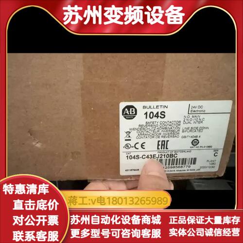 104S-C43EJ210BC