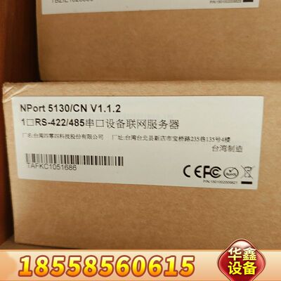 MOXA  NPORT5130  1口422/485 串口设