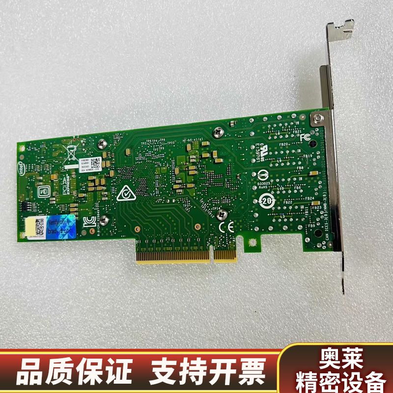 Intel X710-T4L 10G万兆四口电口网卡 X.询价