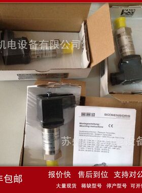 德国BD SNESORS压力传感器26.300G/17.610G/DMP331液位计DMK458议