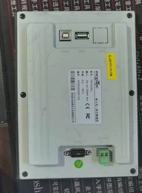 议价昆仑通态触摸屏TPC7022Ew，7寸工业级触摸屏，