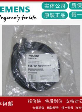 6ES7901-1BF00-0XA0/PC-MPI模块用RS232线/TP/MP/OP触摸屏下载线