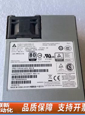 juniper EX4300交换机电源740-046873