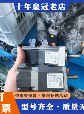 议价三菱JE J2 J3 J4 JET J2S 100W伺服电机可维修