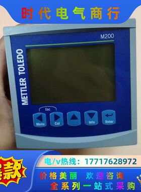 梅特勒M200变送器E480774现货，功能正常，，议价