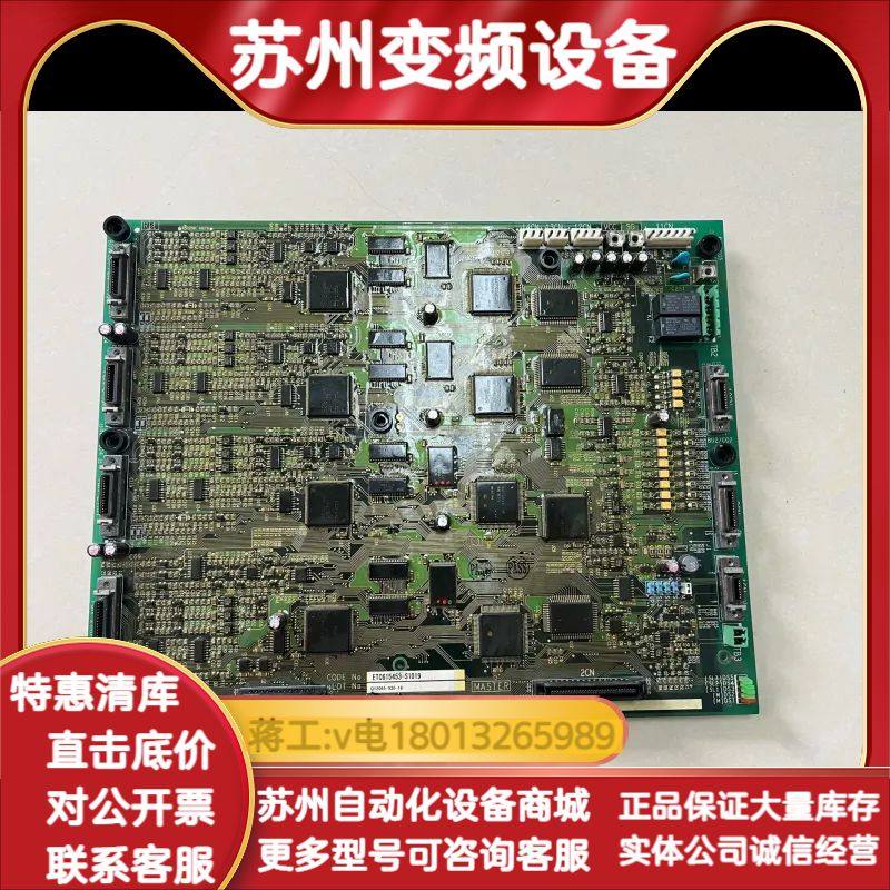 YASKAWA控制板 ETC615453-S1019 实,3C数码配件,其它配件,淘宝优惠券,粉丝福利购,淘宝优惠卷