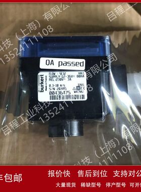 burkertSE30/SE32/SE35叶轮流量计8030/8035宝德8032-00436475议