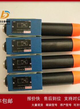 全新原装REXROTH力士乐6通径减压阀DR6DP2-5X/315YMV议价