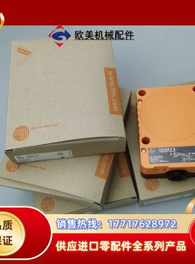 全新 ID0013 ID0015 ID0046 KD0013议价