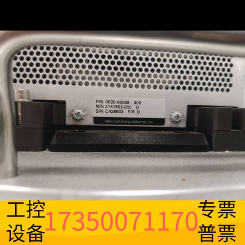机械AE远程等离子电源，型号0920-00088-000，序列号议价