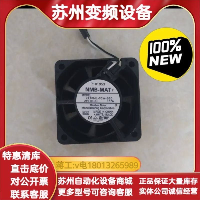 变频器外部冷却风扇  V1000系列3KW~11KW/T,3C数码配件,其它配件,淘宝优惠券,粉丝福利购,淘宝优惠卷
