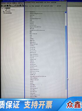 康耐视VPRO-MAX-U，支持8.2SR1版本，