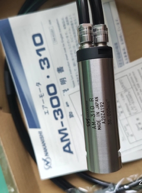 NAKANISHI中西AM-310R气动马达全新正品
