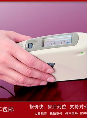 柯尼卡美能达Uni Gloss 60A 单角度（60°）便携式光泽度仪议价