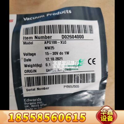 爱德华真空计APG100-XLC，D02604000