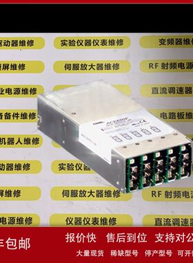 COSEL电源ACE650F AC6-2K2CH-00维修议价