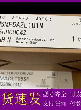 可维修-松下伺服电机MSMF5AZL1U1M和驱动器MADLT0-议价